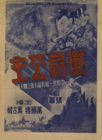 亚洲精品老司机综合影院